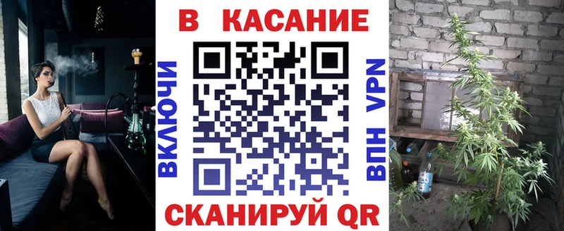 Купить Канабис  Cocaine  ГАШ  Меф  Иланский