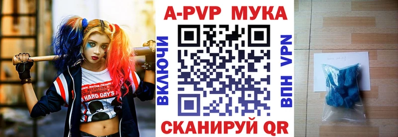 Купить где  Иланский  APVP мука 