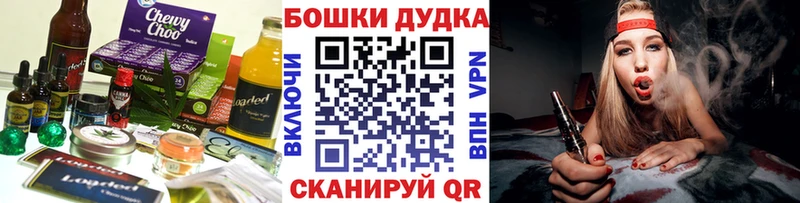 Печенье с ТГК конопля  Купить  Иланский 