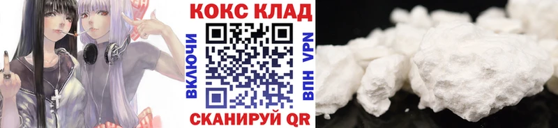 Купить закладки  Иланский  КОКАИН Боливия 
