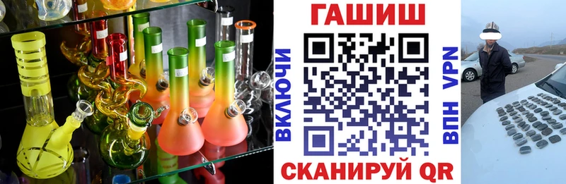 ГАШ ice o lator Иланский