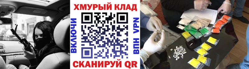 ГЕРОИН Афган  Купить закладки  Иланский 