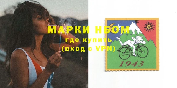 герыч Каменка