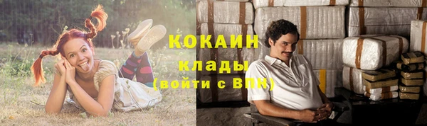 mdma Каменск-Шахтинский