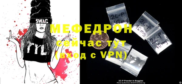 герыч Каменка