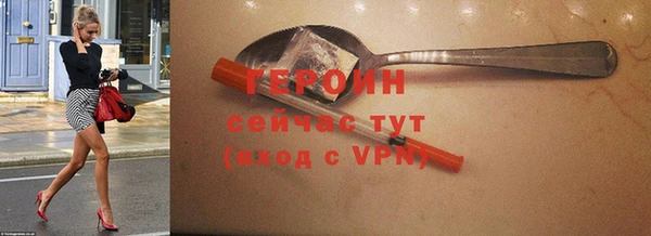 метамфетамин Россошь