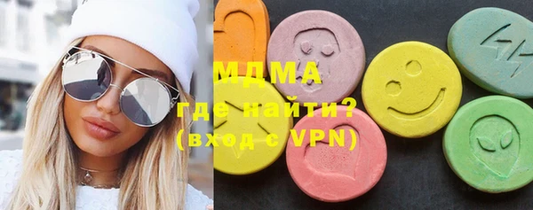 mdma Каменск-Шахтинский