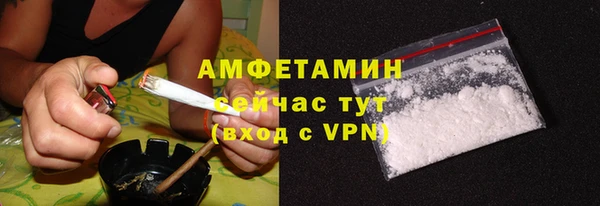 герыч Каменка