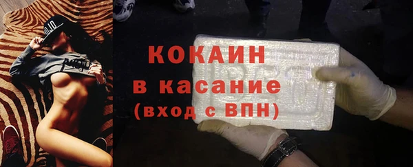 mdma Каменск-Шахтинский