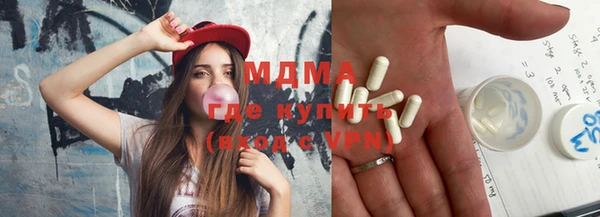 mdma Каменск-Шахтинский
