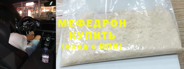 mdma Каменск-Шахтинский