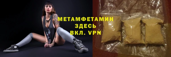 mdma Каменск-Шахтинский