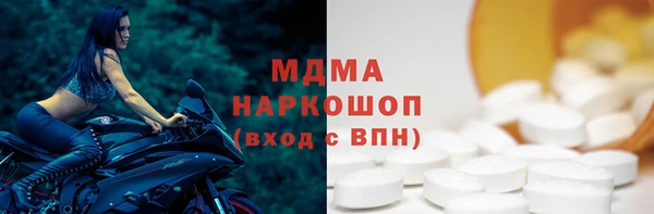 mdma Каменск-Шахтинский