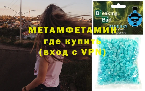 mdma Каменск-Шахтинский