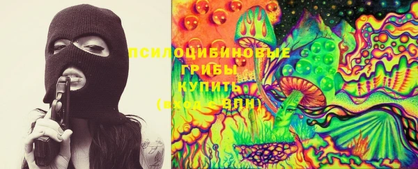 метамфетамин Россошь