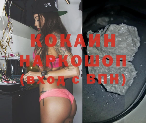 крисы Каменногорск