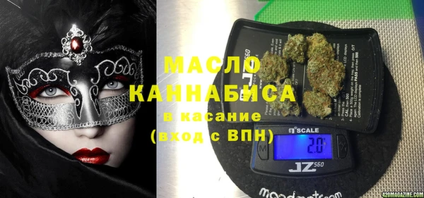 mdma Каменск-Шахтинский