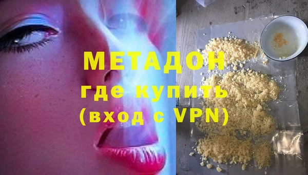 герыч Каменка