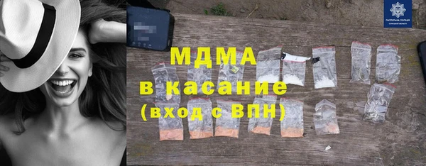 крисы Каменногорск
