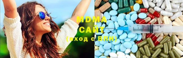 mdma Каменск-Шахтинский