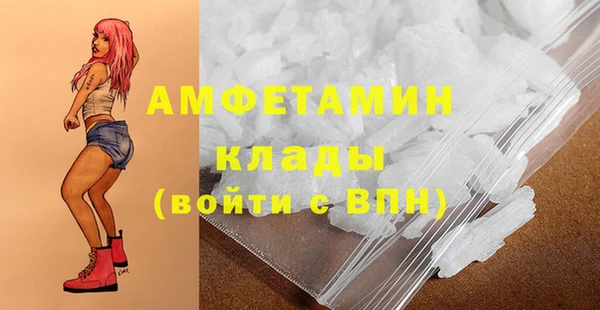 mdma Каменск-Шахтинский
