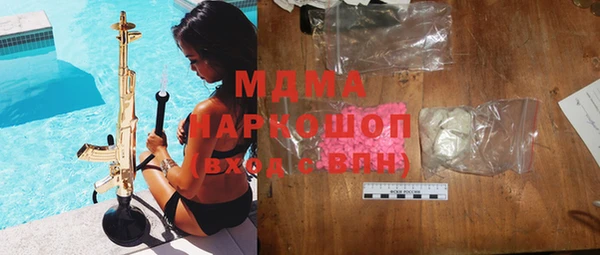 герыч Каменка