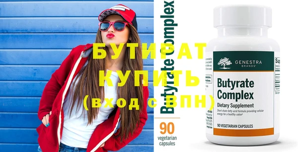 mdma Каменск-Шахтинский