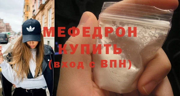 крисы Каменногорск