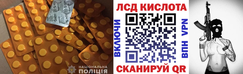 Купить закладки  Иланский  LSD-25 экстази кислота 