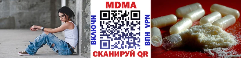 Купить где  Иланский  МДМА Molly 
