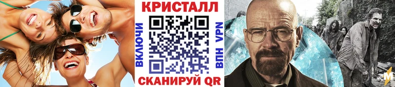 МЕТАМФЕТАМИН Methamphetamine  Купить где  Иланский 