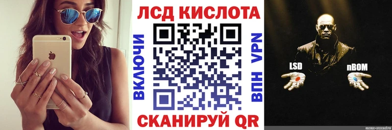 Купить  Иланский  Марки NBOMe 1,8мг 
