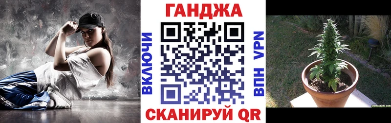 Купить закладки  Иланский  Марихуана LSD WEED 